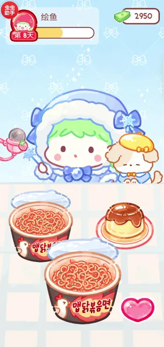 糖葫芦达人新增食堂