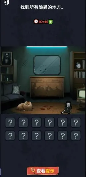 谁来救救我(中式恐怖游戏) 谁来救救我(中式恐怖游戏)