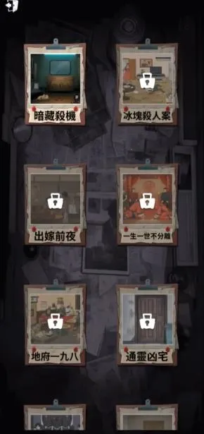 谁来救救我(中式恐怖游戏) 谁来救救我(中式恐怖游戏)