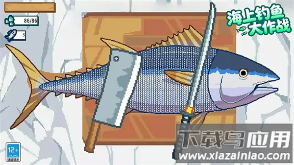 海上钓鱼大作战2025官方正版 海上钓鱼大作战2025官方正版