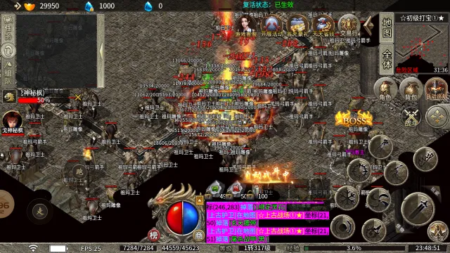 三破沉默杀神恶魔2025官方正版 三破沉默杀神恶魔2025官方正版