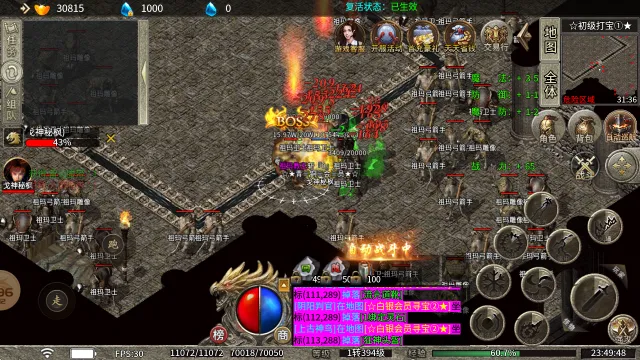 三破沉默杀神恶魔2025官方正版 三破沉默杀神恶魔2025官方正版