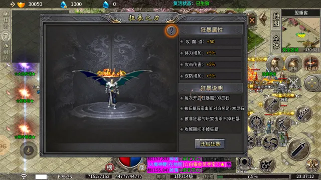 三破沉默杀神恶魔2025官方正版 三破沉默杀神恶魔2025官方正版