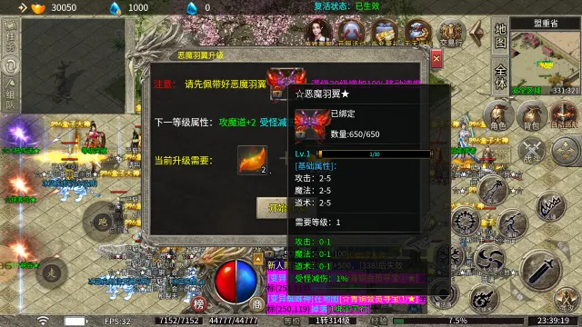 三破版杀神恶魔