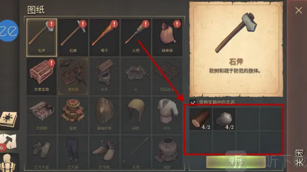 冷酷灵魂GrimSoul(暗黑冒险游戏) 冷酷灵魂GrimSoul(暗黑冒险游戏)