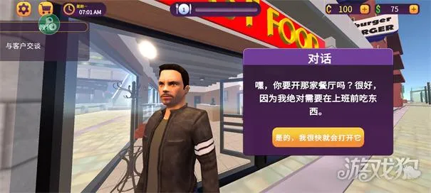 汉堡店最新手机版 汉堡店最新手机版