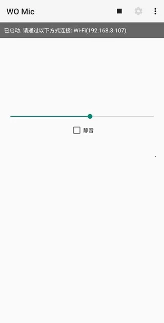 womicclient安卓版
