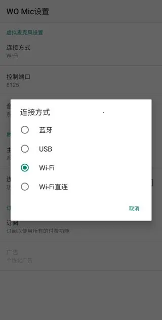 womicclient2025官方正版 womicclient2025官方正版