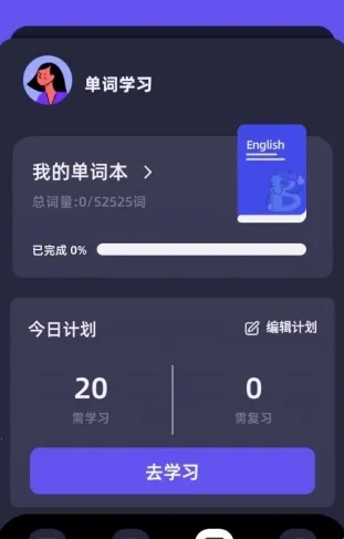知云翻译机2025下载安装 知云翻译机2025下载安装