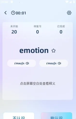 知云翻译机2025下载安装 知云翻译机2025下载安装