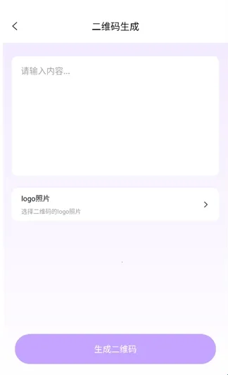 随身办公宝安卓版手机版 随身办公宝安卓版手机版