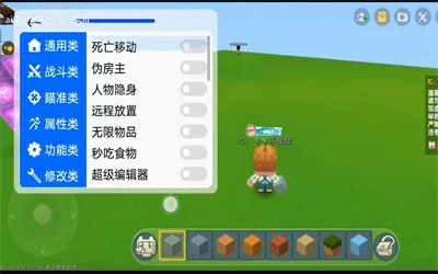ca炸图(游戏辅助工具) ca炸图(游戏辅助工具)