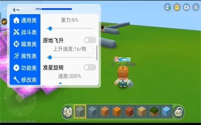 ca炸图(游戏辅助工具) ca炸图(游戏辅助工具)