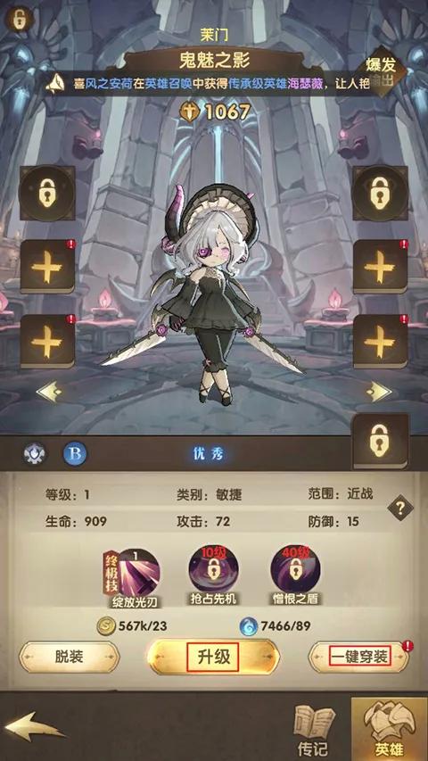 萌神战姬(战姬卡牌游戏) 萌神战姬(战姬卡牌游戏)