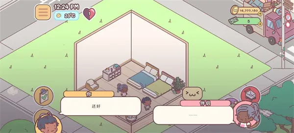 袖珍爱情安卓版手机版 袖珍爱情安卓版手机版