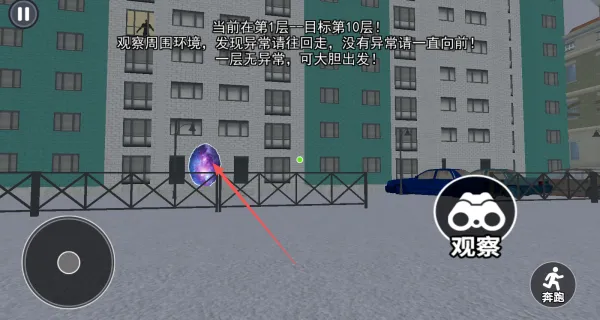 恐鬼现场2025官方正版 恐鬼现场2025官方正版