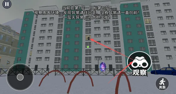 恐鬼现场2025官方正版 恐鬼现场2025官方正版