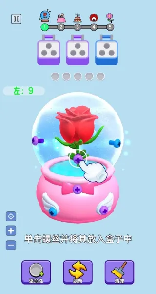 快来拆螺丝吧安卓版手机版 快来拆螺丝吧安卓版手机版