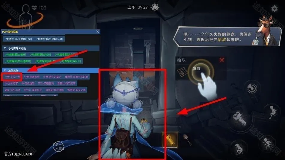 小熊猫2025官方正版 小熊猫2025官方正版