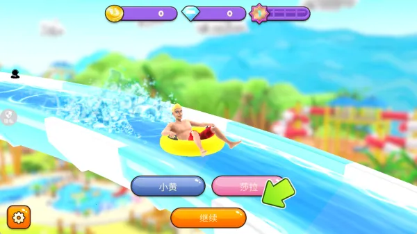 开心往前飞2025最新版本 开心往前飞2025最新版本