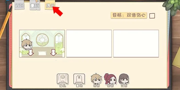 脱单之王安卓版手机版 脱单之王安卓版手机版