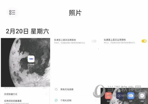 一刻相册2025官方正版 一刻相册2025官方正版