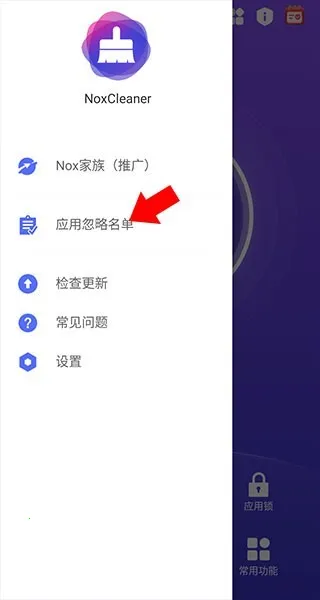 夜神清理大师(手机清理优化)
