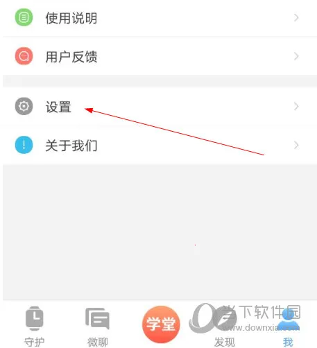 子腾园(儿童安全教育) 子腾园(儿童安全教育)