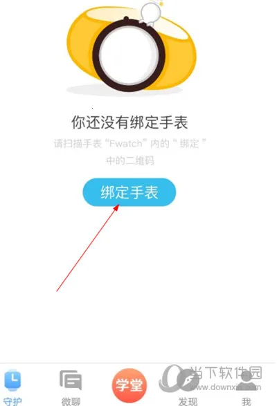子腾园(儿童安全教育) 子腾园(儿童安全教育)