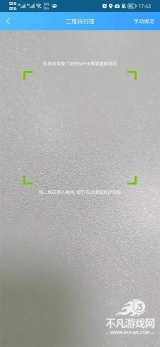 子腾园(儿童安全教育) 子腾园(儿童安全教育)