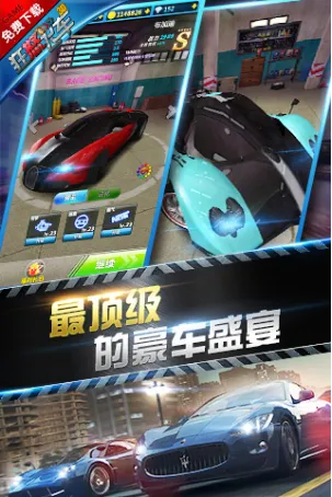 狂怒飞车2025最新版本 狂怒飞车2025最新版本