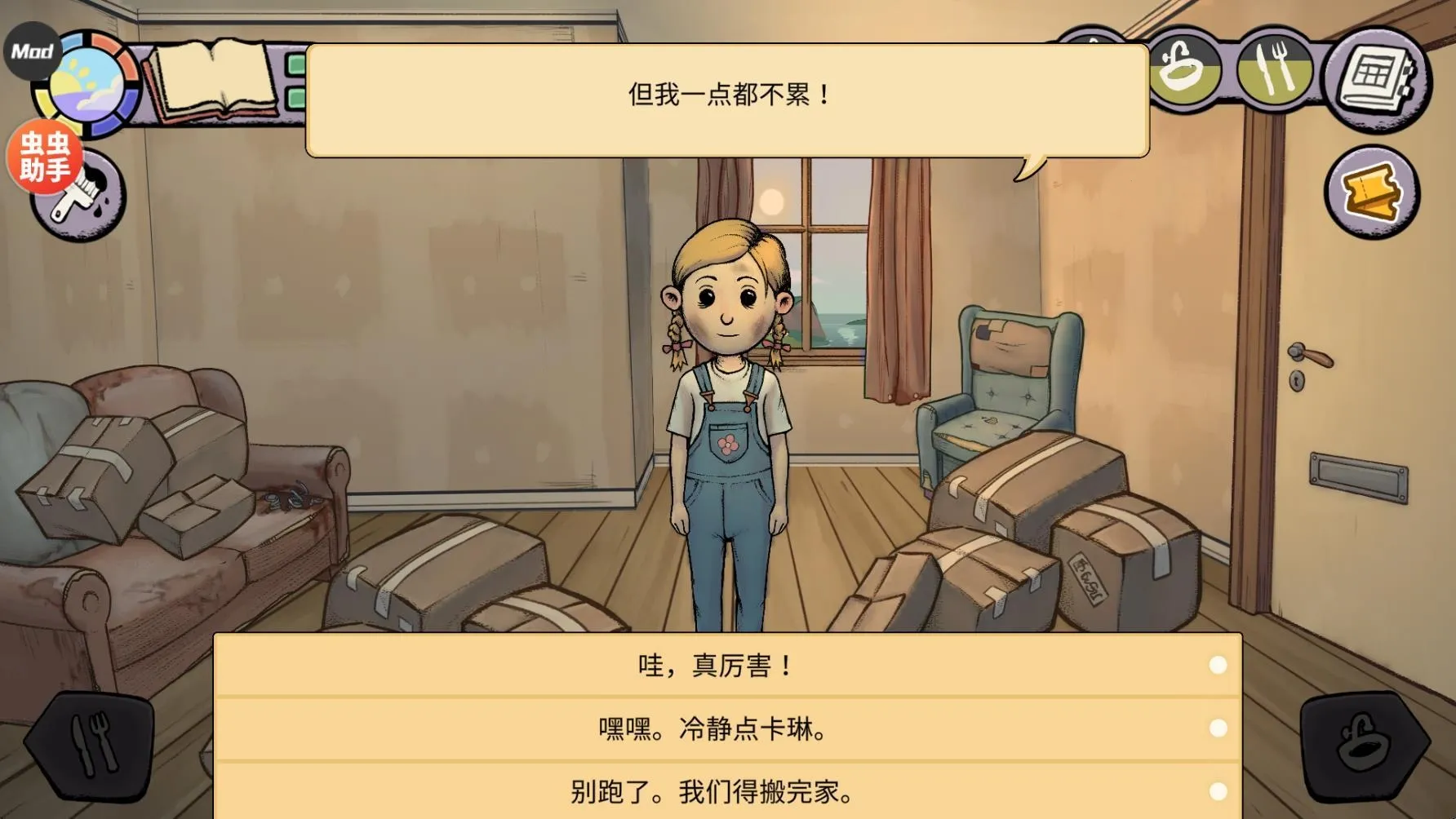 我的孩子新的开始2025下载安装 我的孩子新的开始2025下载安装