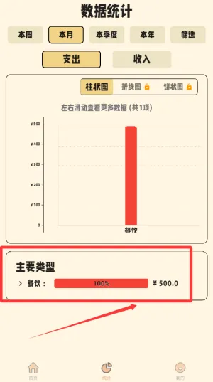 鲸鲨记账2025下载安装 鲸鲨记账2025下载安装