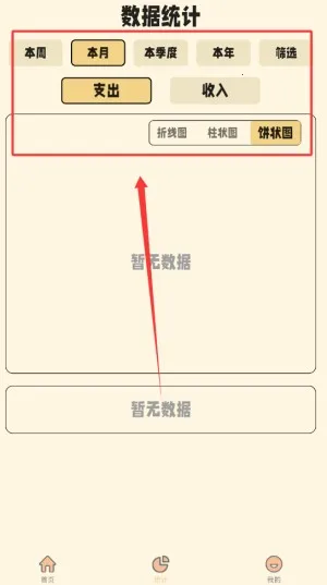 鲸鲨记账2025下载安装 鲸鲨记账2025下载安装