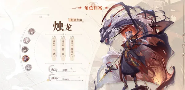 天上白玉京(卡牌养成游戏) 天上白玉京(卡牌养成游戏)