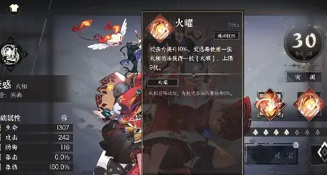 天上白玉京(卡牌养成游戏) 天上白玉京(卡牌养成游戏)