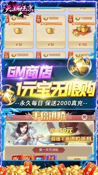 天上白玉京(卡牌养成游戏) 天上白玉京(卡牌养成游戏)