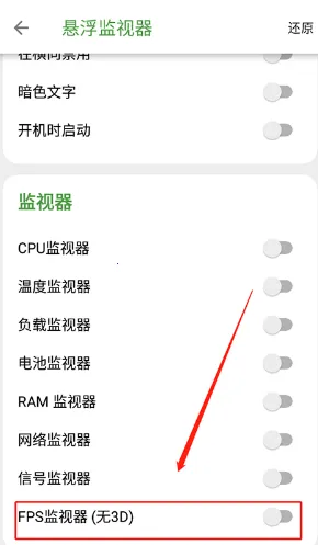 DevCheck(手机信息检测) DevCheck(手机信息检测)