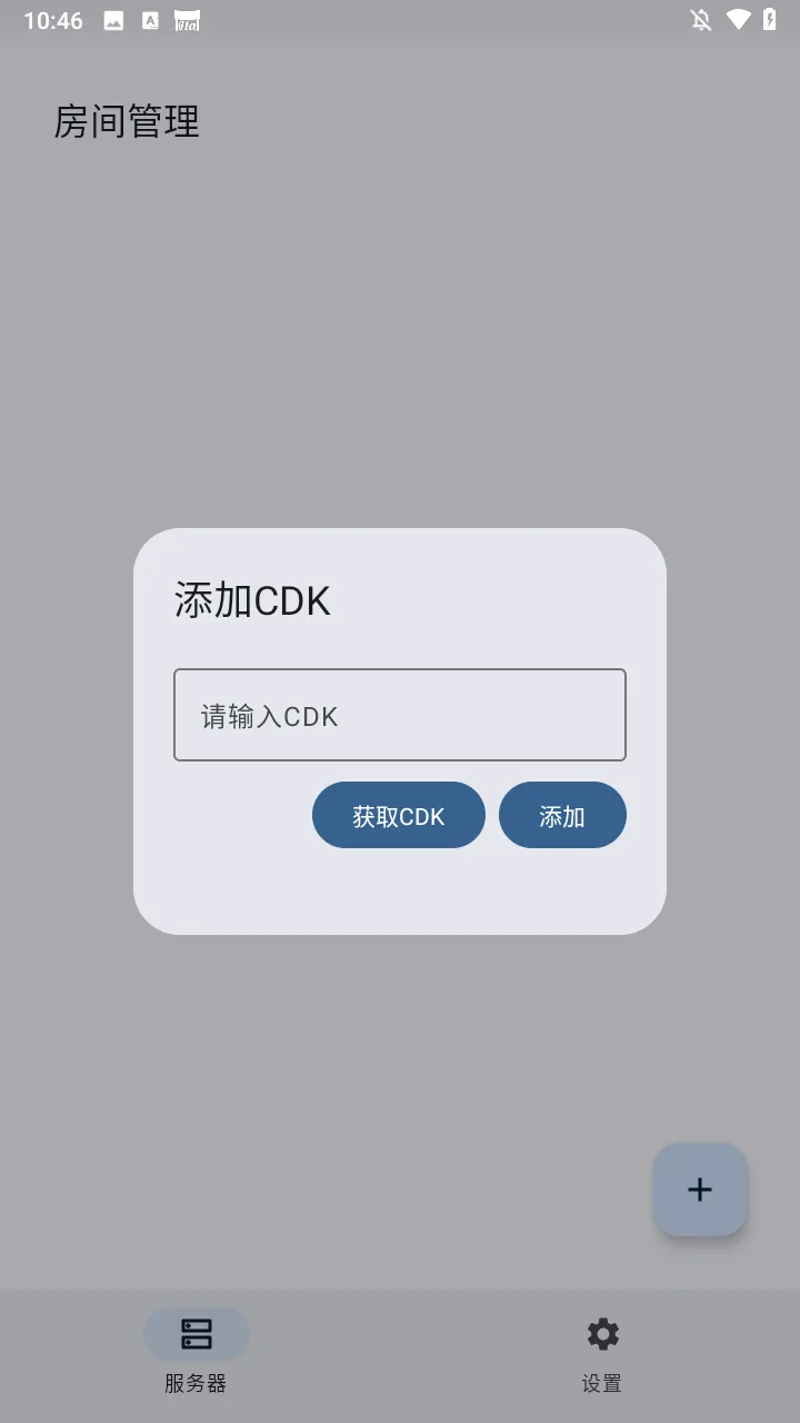 RNCS启动器(CS游戏启动)