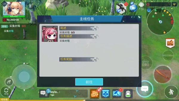 最后一个中二少女(末日冒险游戏) 最后一个中二少女(末日冒险游戏)