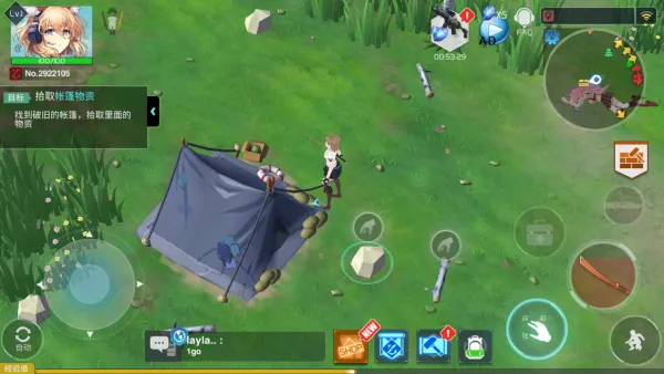 最后一个中二少女(末日冒险游戏) 最后一个中二少女(末日冒险游戏)