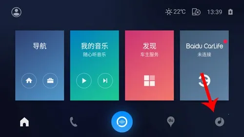 ذٶcarplay2025°汾
