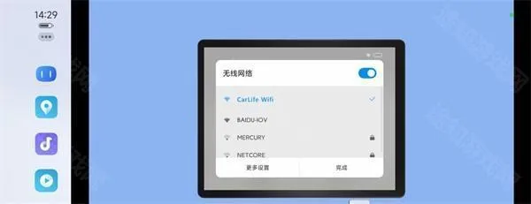 ذٶcarplay2025°汾