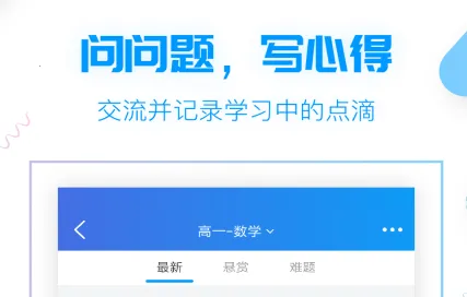 小雨优学2025官方正版 小雨优学2025官方正版