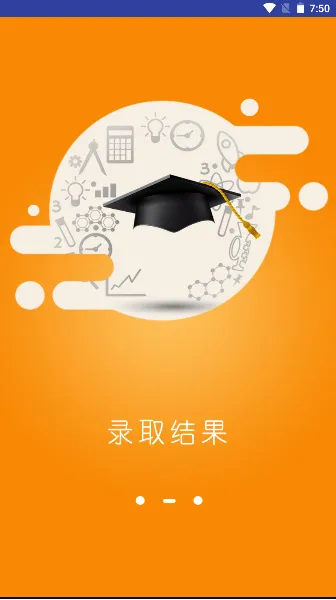 贵州招考(招考服务平台) 贵州招考(招考服务平台)