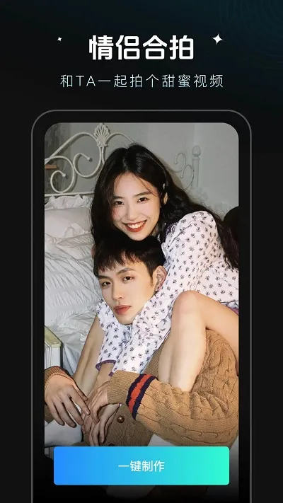 秀脸(AI换脸制作) 秀脸(AI换脸制作)