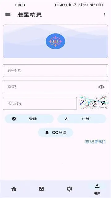 准星精灵最新手机版 准星精灵最新手机版