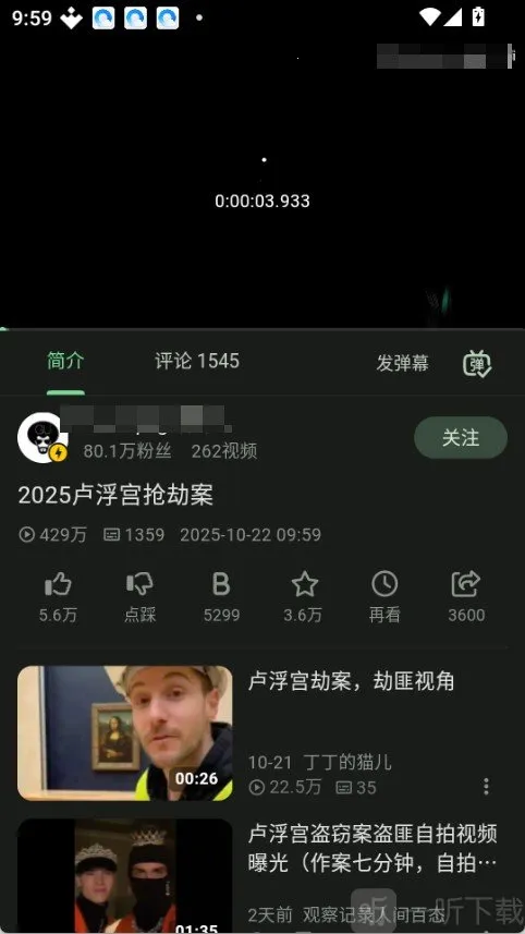 PiliPro最新手机版 PiliPro最新手机版