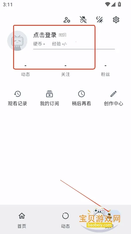 PiliPro最新手机版 PiliPro最新手机版