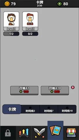 宝藏争夺塔防战2025下载 宝藏争夺塔防战2025下载